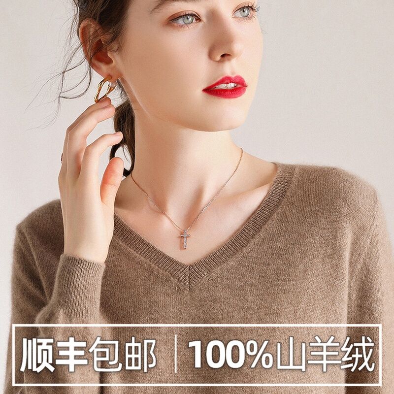 100% Cashmere Sweater Women's Classic Simple V-neck Pullover Knitted Sweater Pure Cashmere Slim Fit All-Match Bottoming Shirt