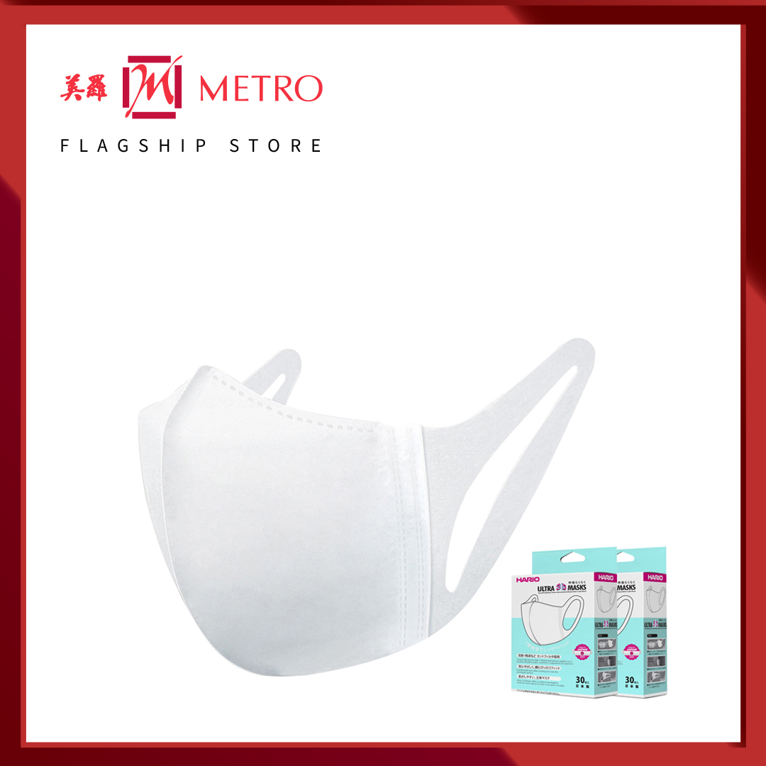 Hario Easy Breathing 3-D Disposable 3-Ply Mask (2 Packs - 60-Piece, Premium Quality) (Made In Japan)